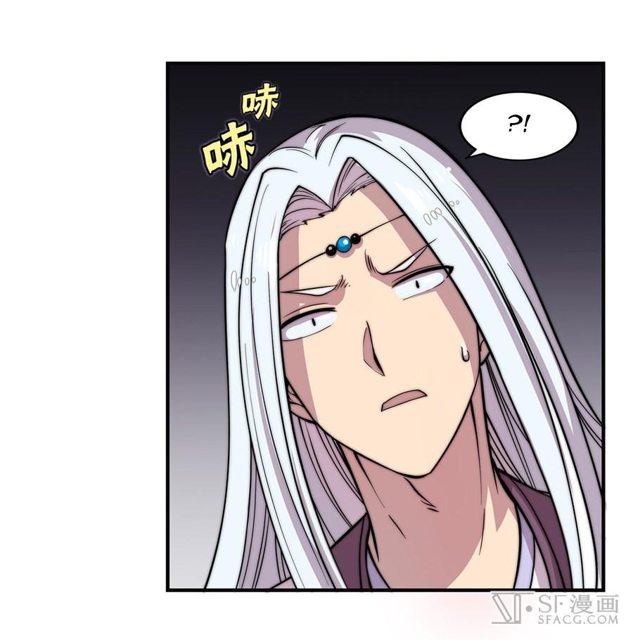 Martial King’s Retired Life Chapter 52 Gambar 56